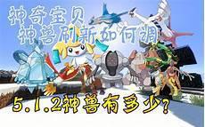 我的世界神奇宝贝手机版