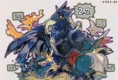 钢铠鸦