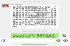 怪兽充电 投诉电话