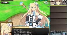 夏娃年代记兰斯特典