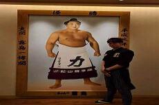 日本相扑历届横纲