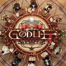 夏八两为什么不录godlie