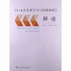 西游记有声故事儿童睡前故事