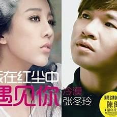 我在红尘中遇见你歌曲原唱