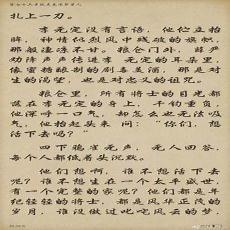 春闺梦里人全文免费阅读