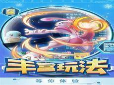 口袋妖怪日月精灵图鉴