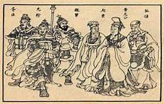 因九合诸侯尊王攘夷