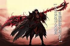 dnf魔枪士哪个职业厉害