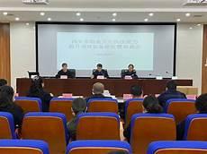 西安市卫生人才网官网