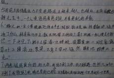 判官木苏里名句
