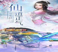 侠义行官网