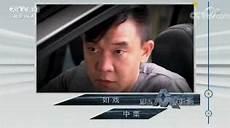 普法栏目剧听见凉山第三集
