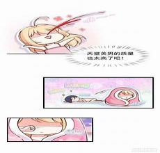 大佬怀里的小姑娘