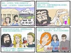 神怎么读di