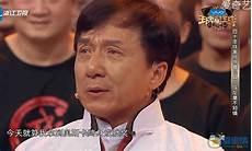 成龙王牌对王牌哪一期