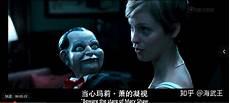 死寂玩偶比利图片