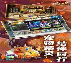 冒险王小游戏