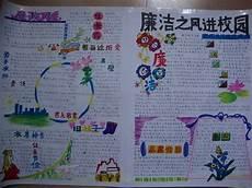 描写野菊花的优美句子