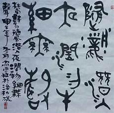 随风潜入夜润物细无声寓意