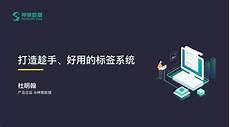 北京神策数据公司好吗