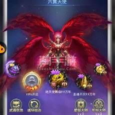 斗罗大陆h5一年标准战力
