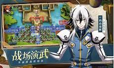 梦幻模拟战逆矢外壳