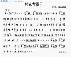 观音灵感歌原唱歌词