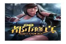 战神龙婿林尘宁欣然