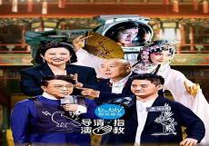 窈窕蜀女主持人杨林