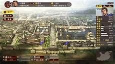 三国志13mod