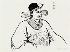 严世蕃美人椅