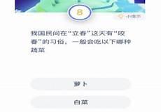 禁曲咬春试听