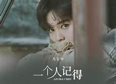 花路之旅免费观看完整版