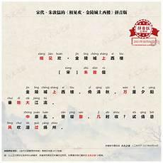 相见欢朱敦儒中心思想