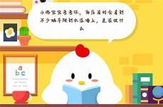 包宝宝的方法图解