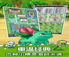 pokemmo神奥技能大全